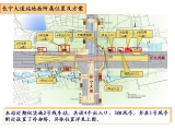 合肥市軌道交通2號(hào)線西園路站，科學(xué)大道站，長(zhǎng)寧大道站