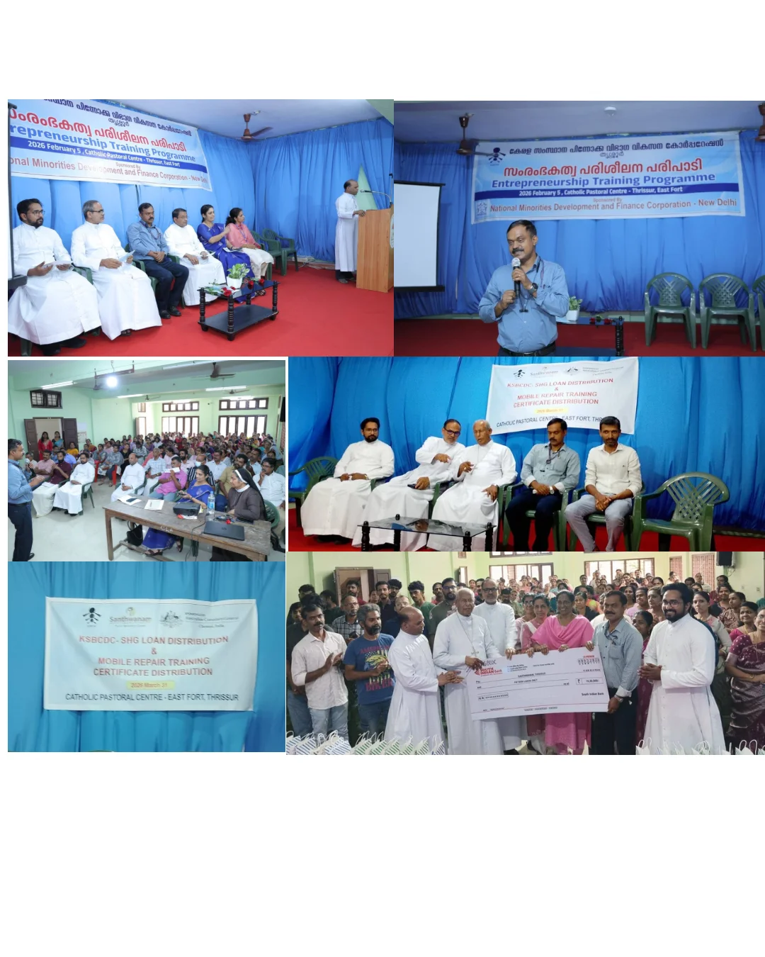 Santhwanam SHG Training and Loan Distribution
