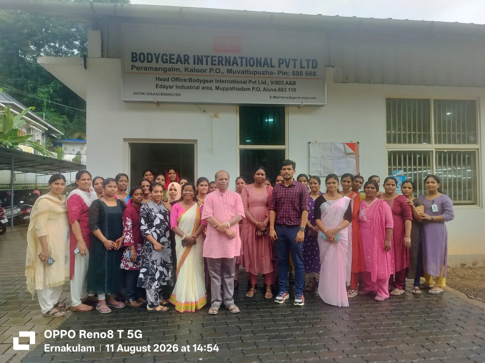 Industrial Visit