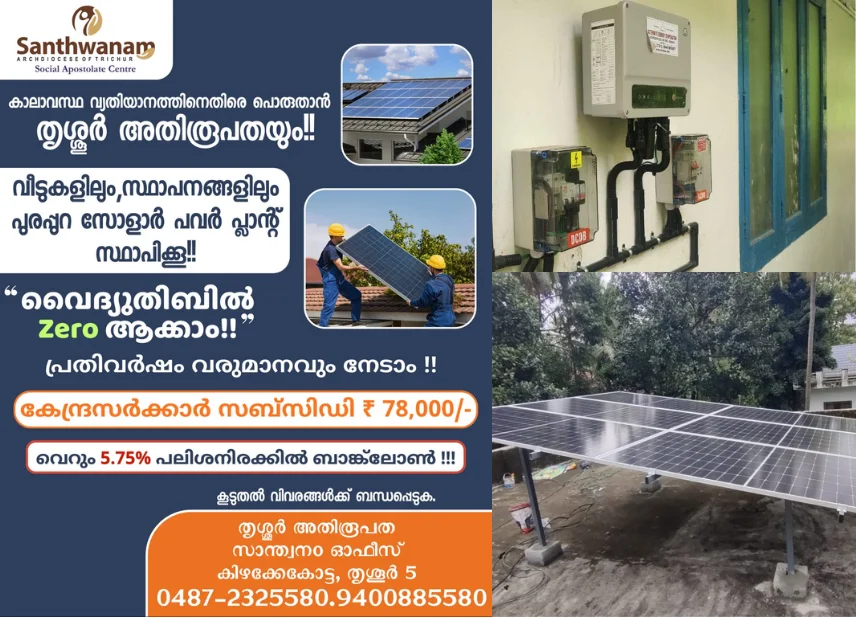 Net Zero Project